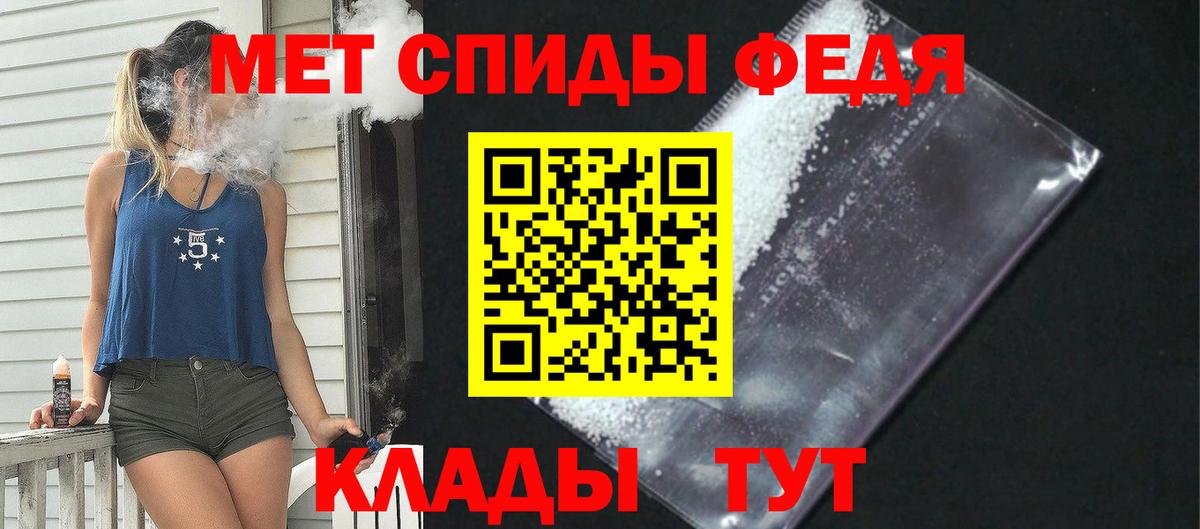 Улан-Удэ  Амфетамин  Вход с VPN  АМФЕТАМИН Розовый 