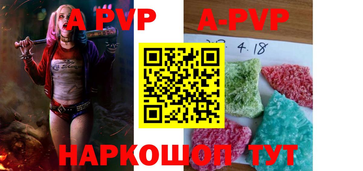 А ПВП СК КРИС Улан-Удэ