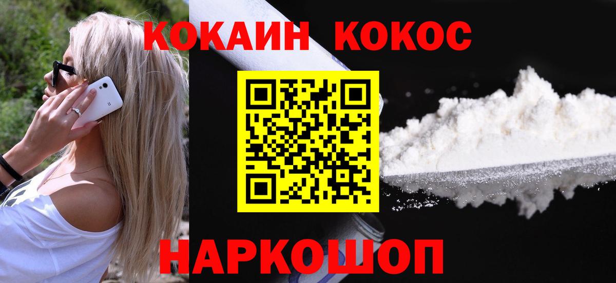 Кокаин Эквадор Улан-Удэ