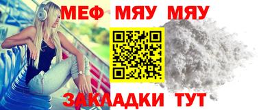 mdpv Новокубанск