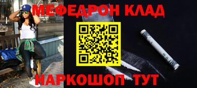 mdpv Новокубанск
