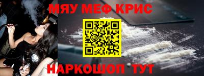 mdpv Новокубанск