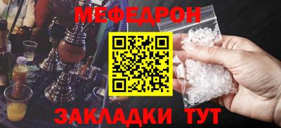 mdma Новозыбков