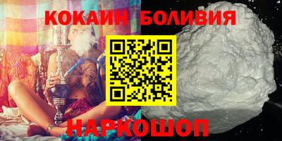 героин Новодвинск