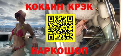mdpv Новокубанск
