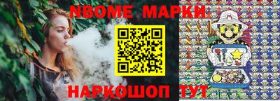 mdma Новозыбков