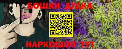 героин Новодвинск