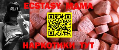 mdpv Новокубанск