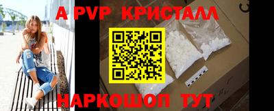 mdma Новозыбков
