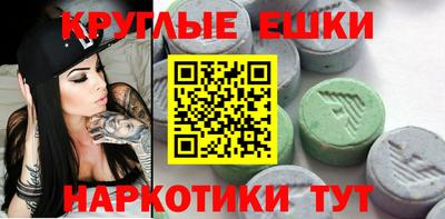 mdpv Новокубанск