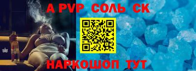 mdma Новозыбков