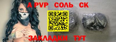 mdma Новозыбков