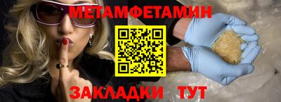 mdma Новозыбков