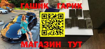 героин Новодвинск