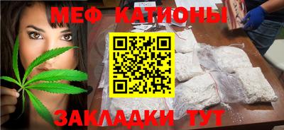 mdma Новозыбков