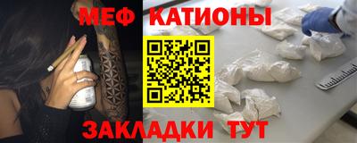 mdpv Новокубанск