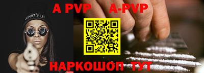 mdpv Новокубанск
