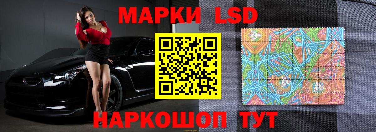 Улан-Удэ  Лсд 25 экстази ecstasy  LSD-25 экстази ecstasy  Вход с VPN 