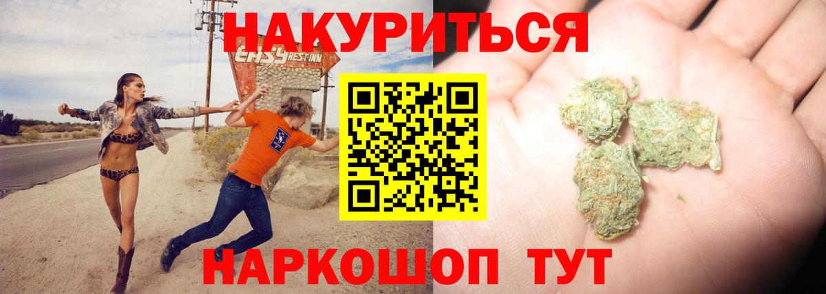 Бошки Шишки OG Kush  Шишки марихуана индика  Вход с VPN  Улан-Удэ 
